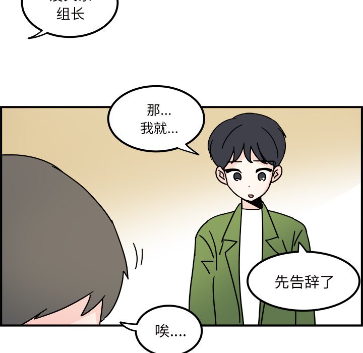 第34話 - 第46张