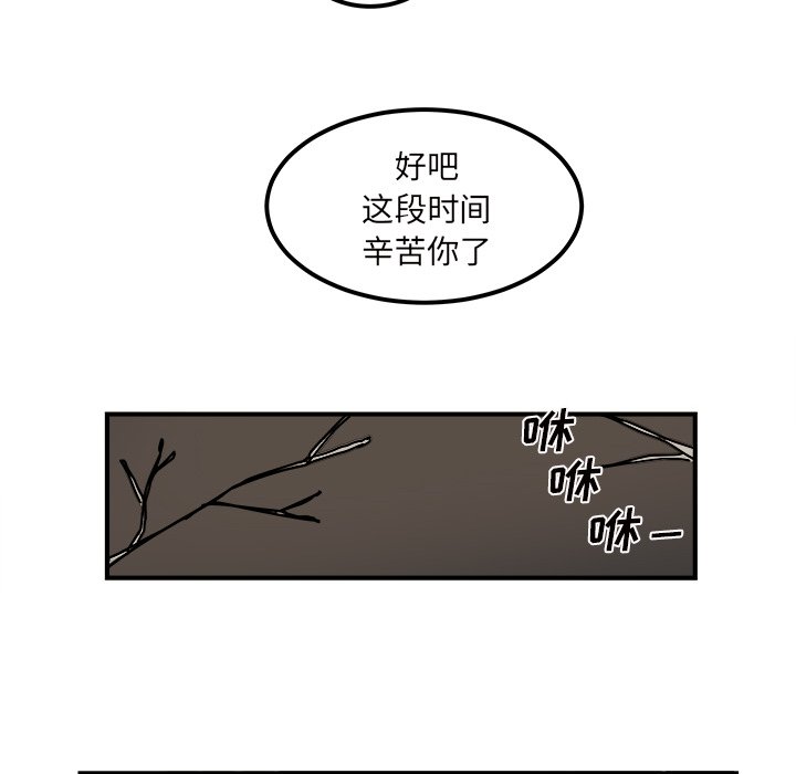 第34話 - 第47张