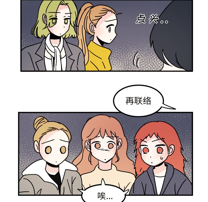 第34話 - 第48张