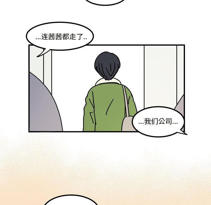 第34話 - 第49张