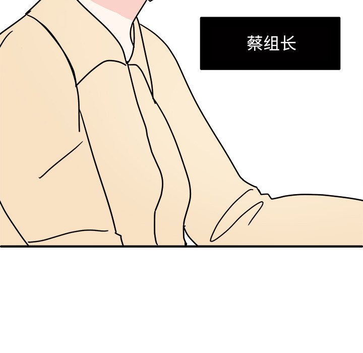 第34話 - 第5张
