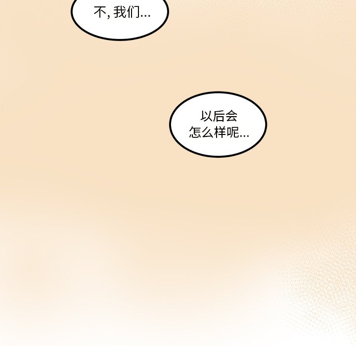 第34話 - 第50张