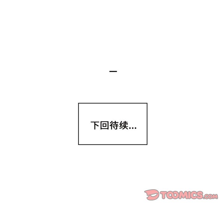 第34話 - 第57张