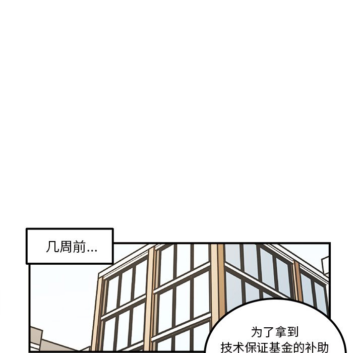 第34話 - 第7张