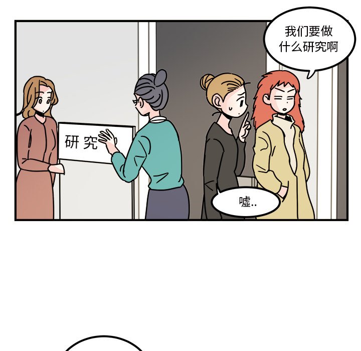 第34話 - 第9张