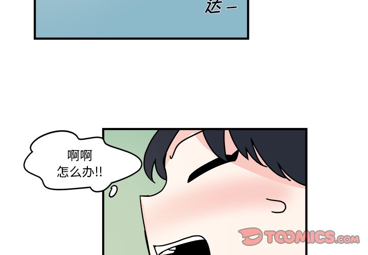 第35話 - 第1张