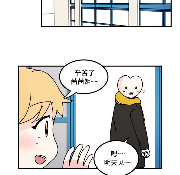 第35話 - 第10张