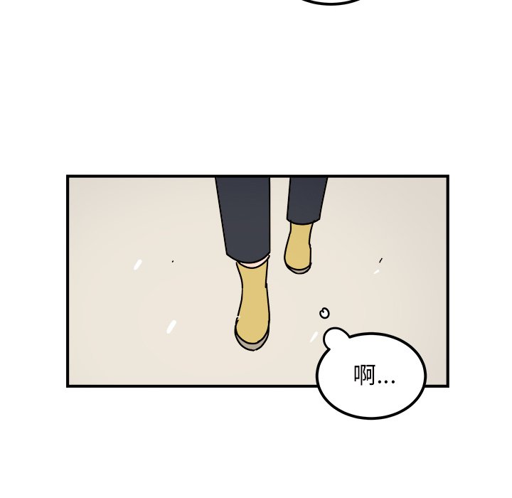 第35話 - 第11张