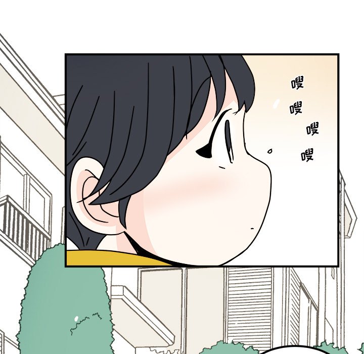 第35話 - 第12张