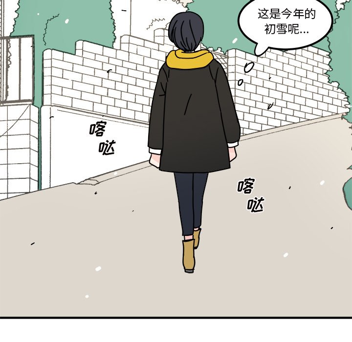 第35話 - 第13张
