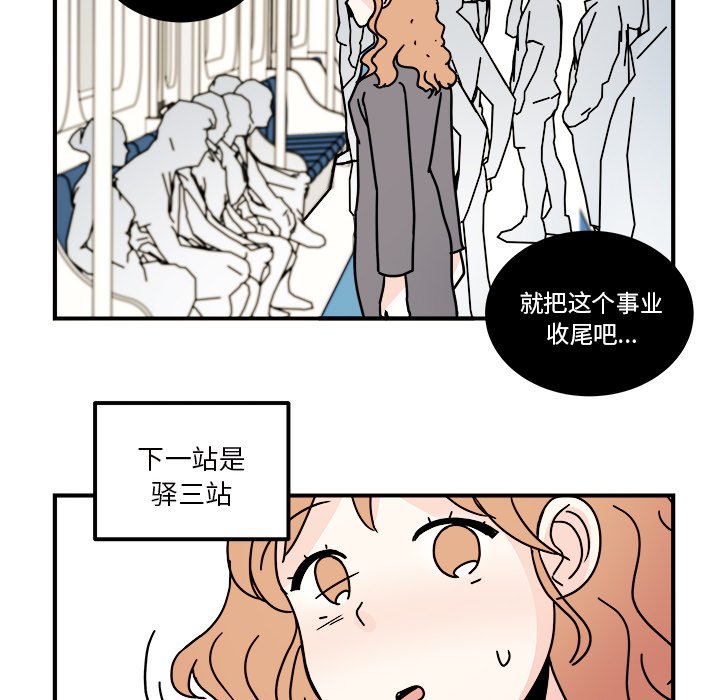 第35話 - 第17张