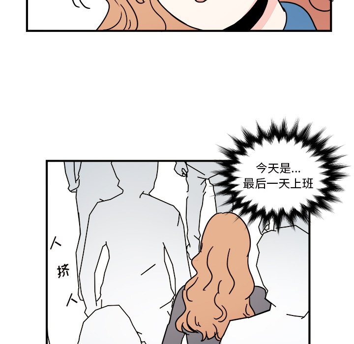 第35話 - 第18张