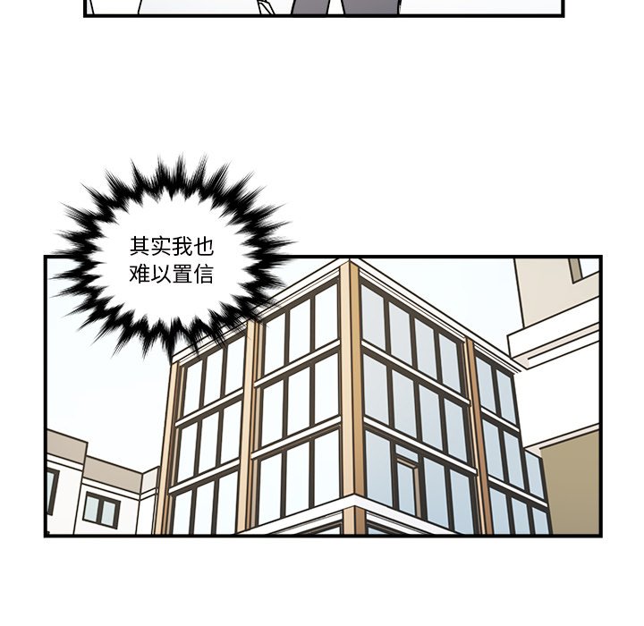 第35話 - 第19张