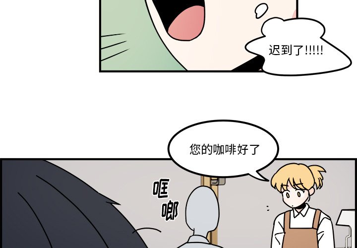 第35話 - 第2张
