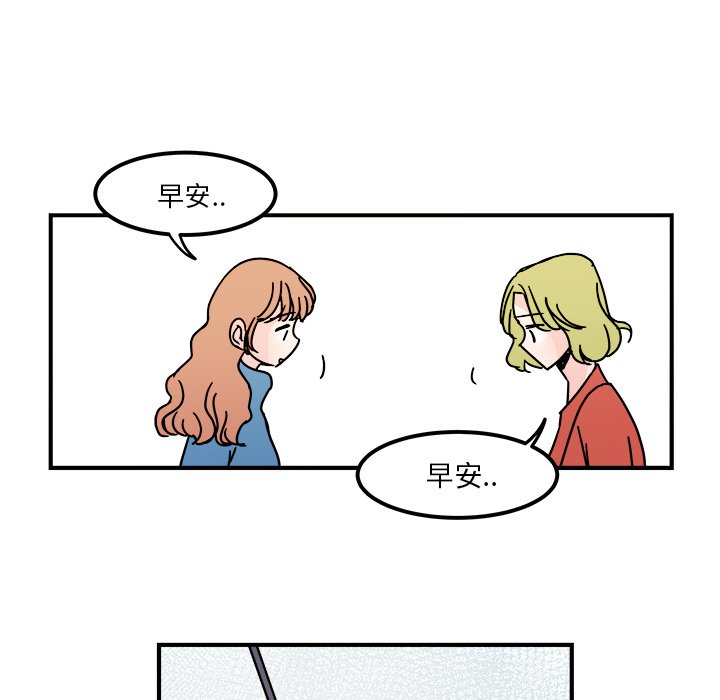 第35話 - 第20张