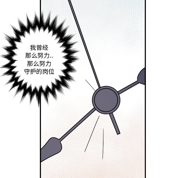 第35話 - 第21张