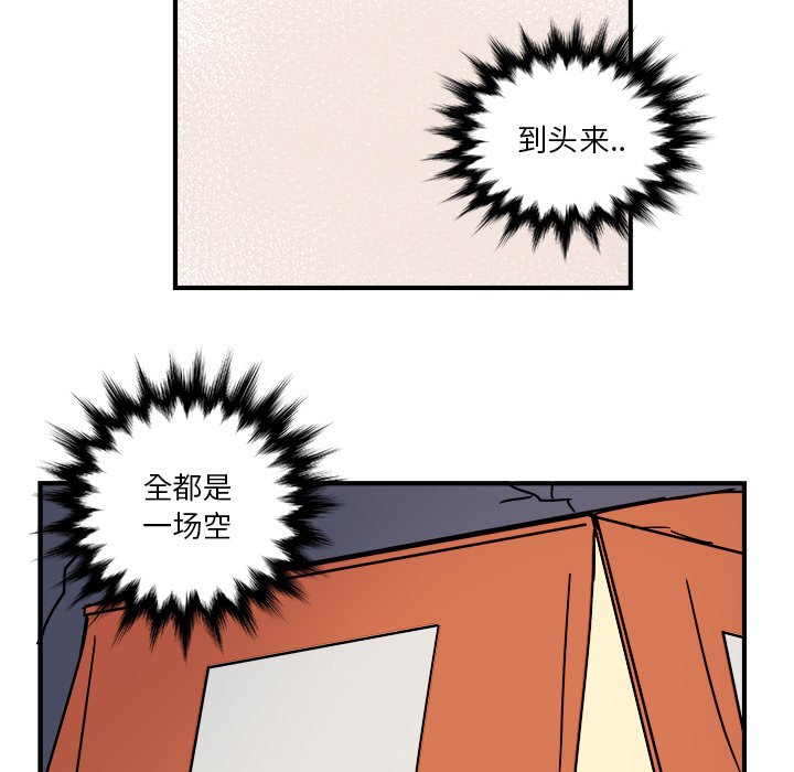 第35話 - 第22张