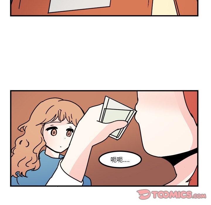 第35話 - 第23张