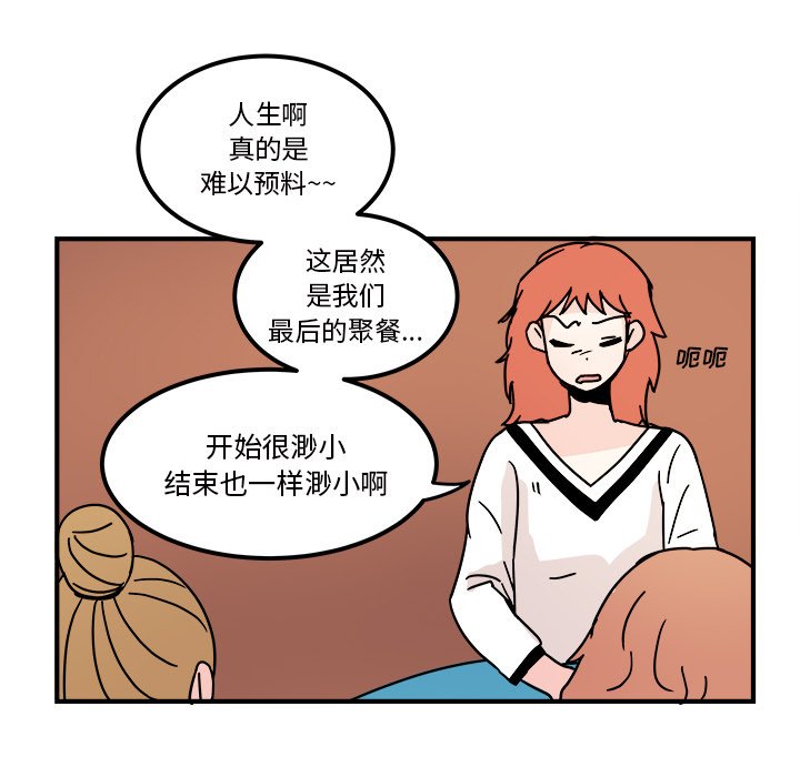 第35話 - 第24张