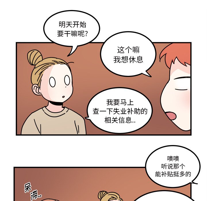 第35話 - 第25张