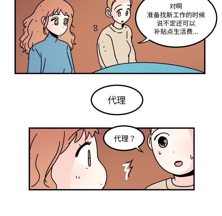 第35話 - 第26张