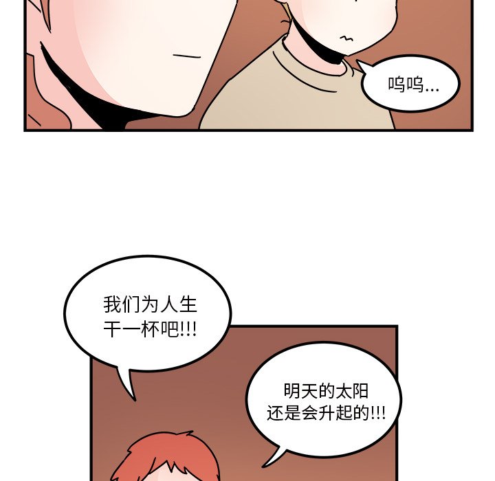 第35話 - 第29张