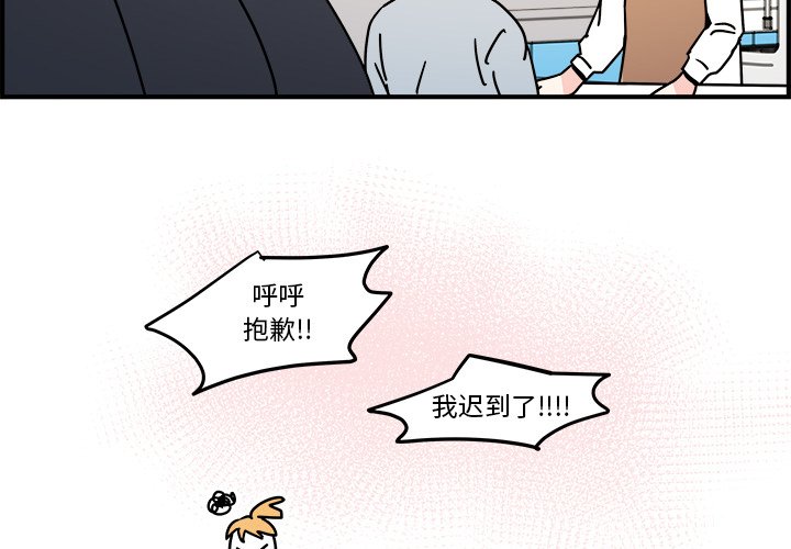第35話 - 第3张