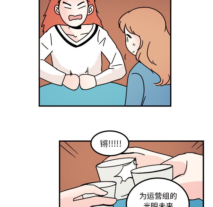 第35話 - 第30张
