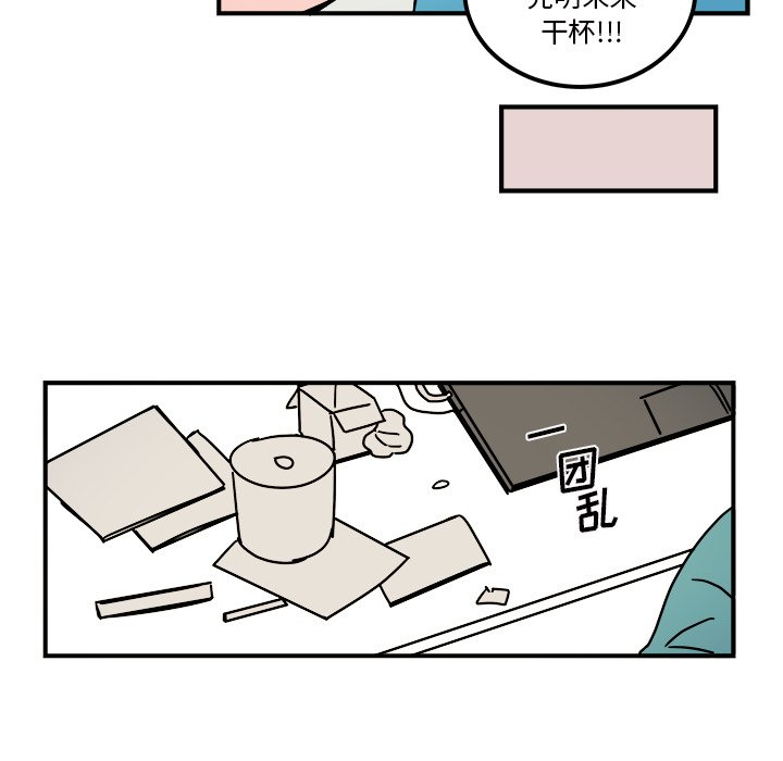 第35話 - 第31张