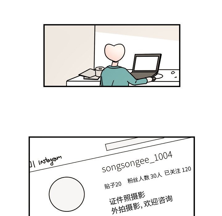 第35話 - 第32张