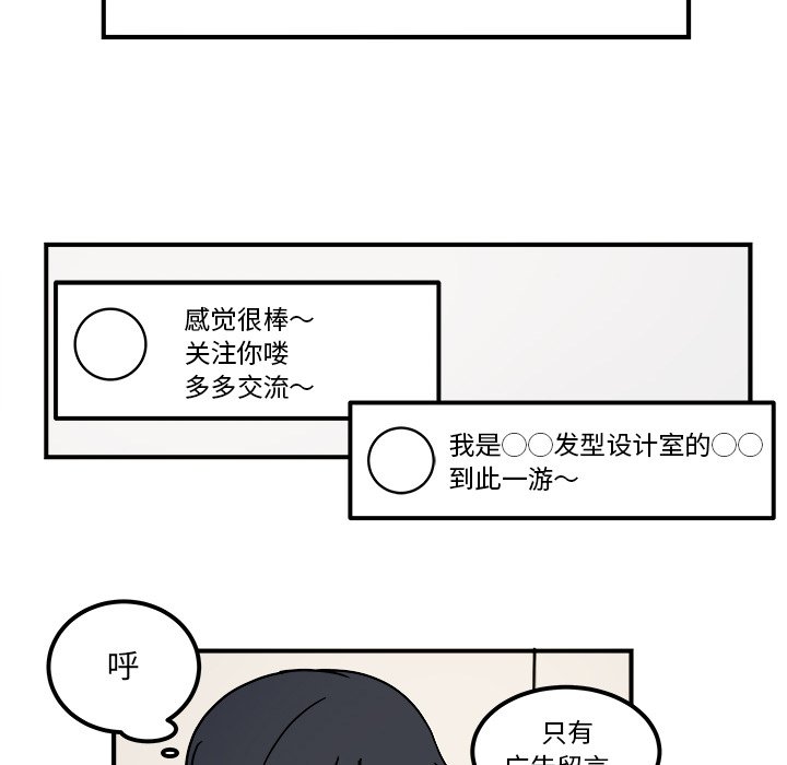第35話 - 第33张