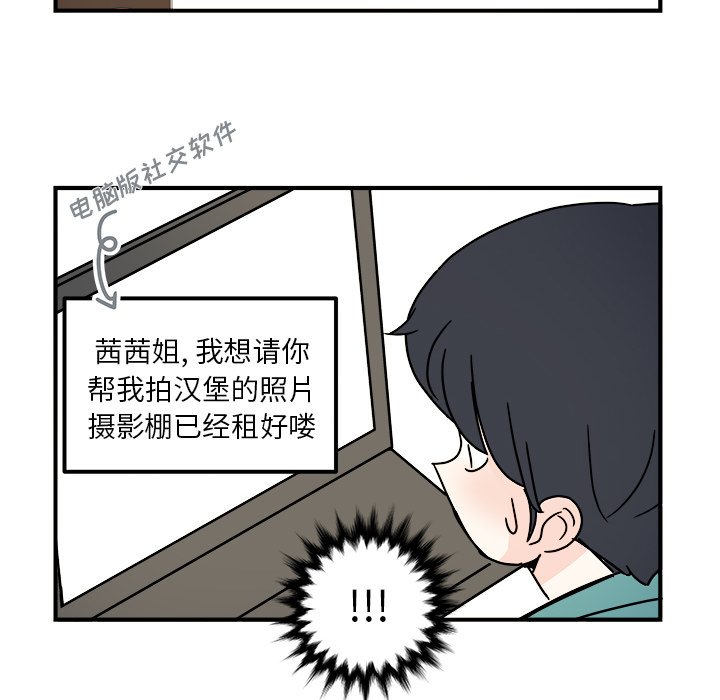第35話 - 第35张