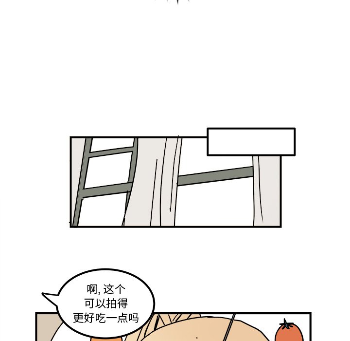 第35話 - 第36张