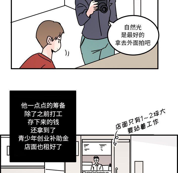 第35話 - 第38张