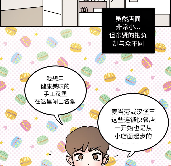 第35話 - 第39张