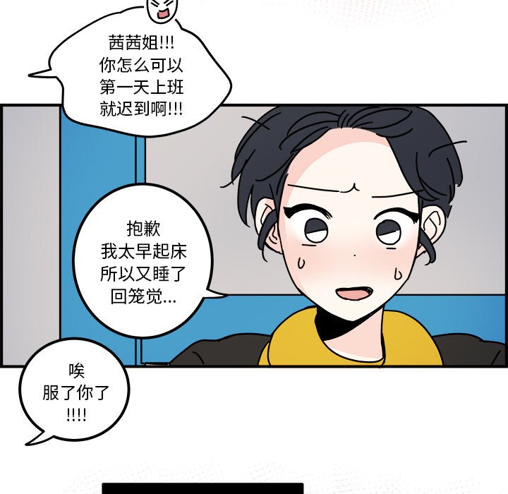 第35話 - 第4张