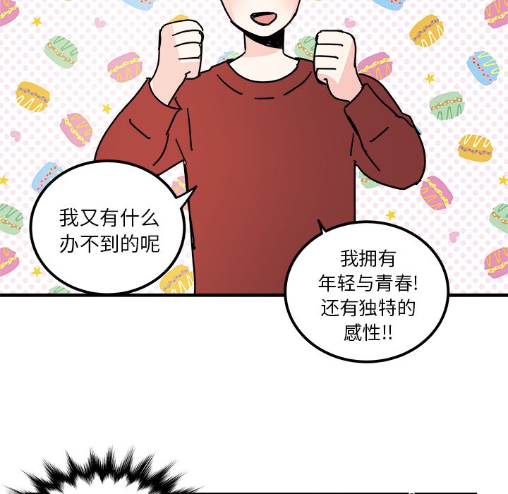 第35話 - 第40张