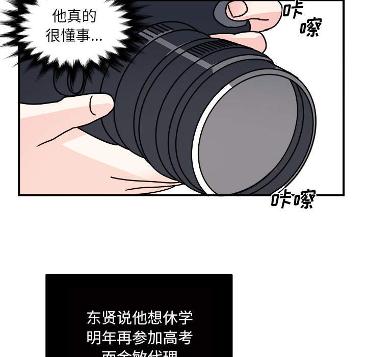 第35話 - 第41张