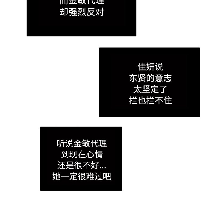 第35話 - 第42张