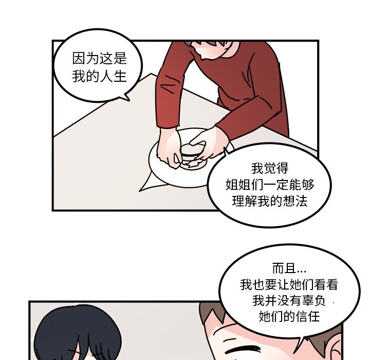 第35話 - 第43张