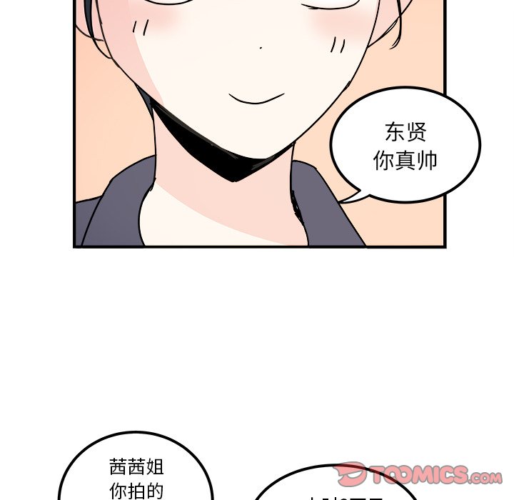 第35話 - 第45张