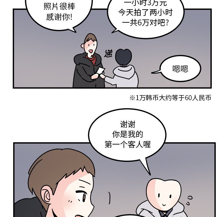 第35話 - 第46张