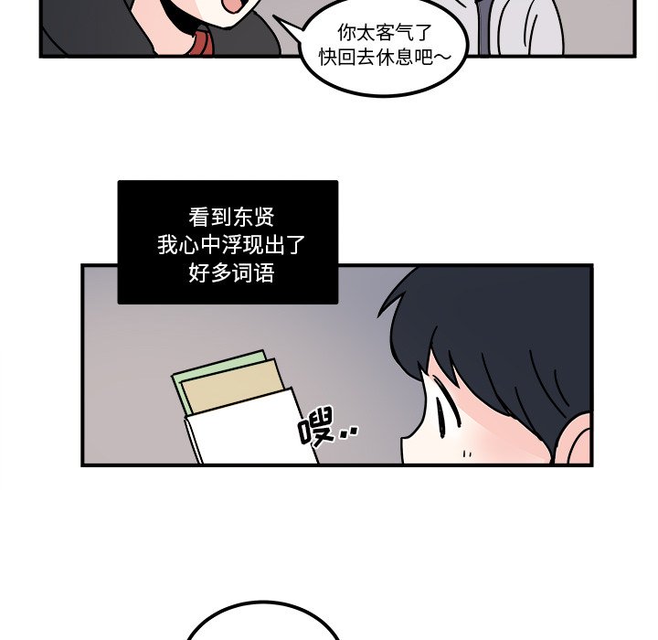 第35話 - 第47张