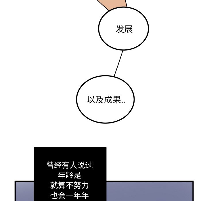 第35話 - 第49张