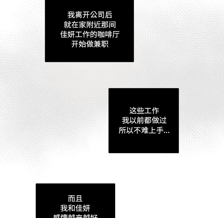 第35話 - 第5张