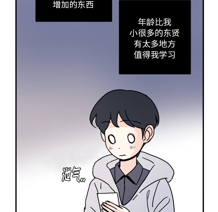 第35話 - 第50张
