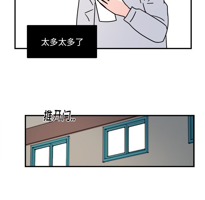 第35話 - 第51张