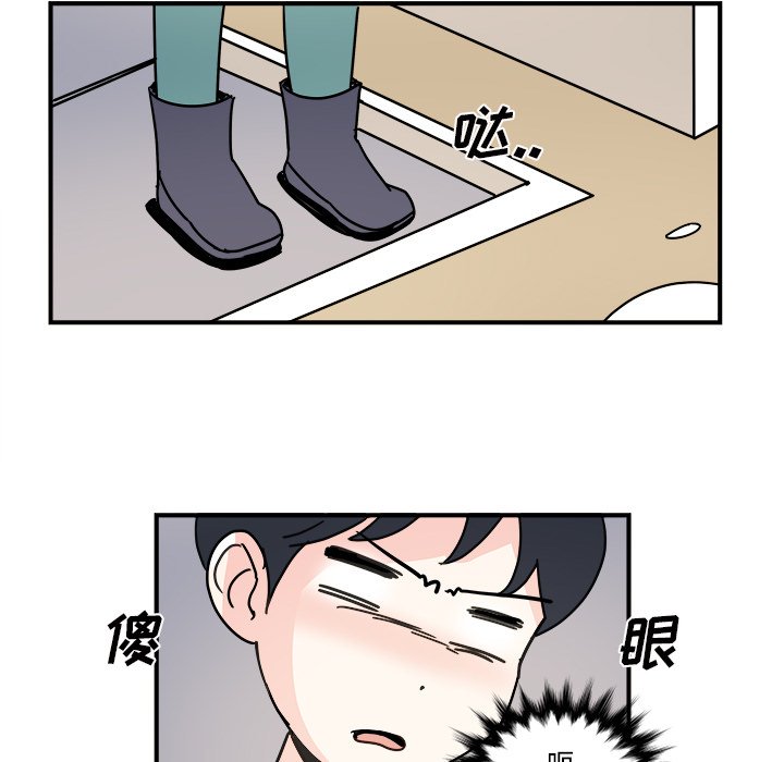 第35話 - 第52张