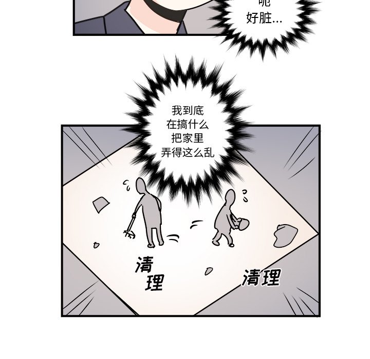 第35話 - 第53张
