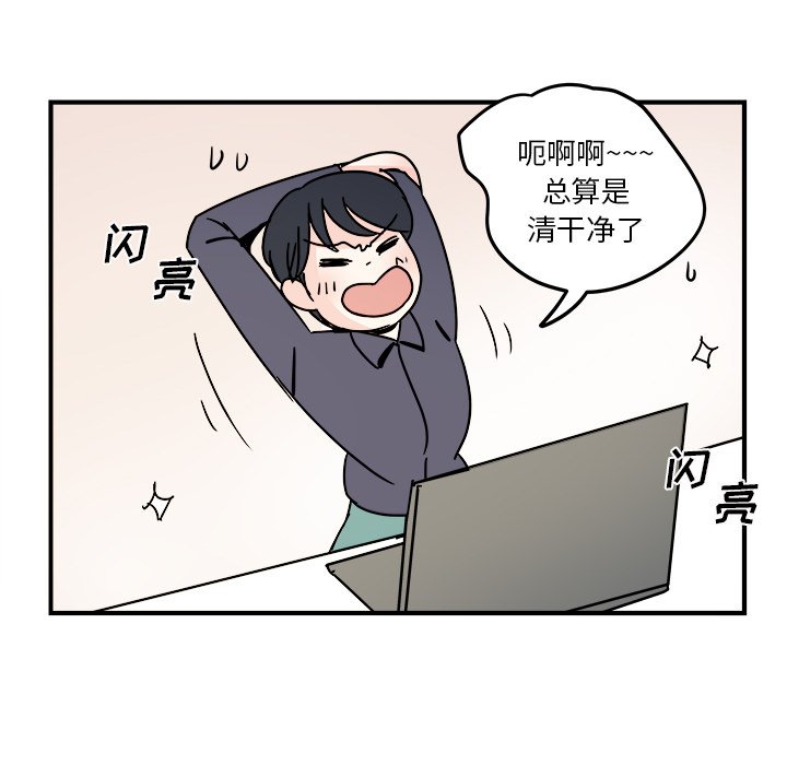 第35話 - 第54张